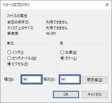 Windows ペイント のショートカット一覧 Turning Point