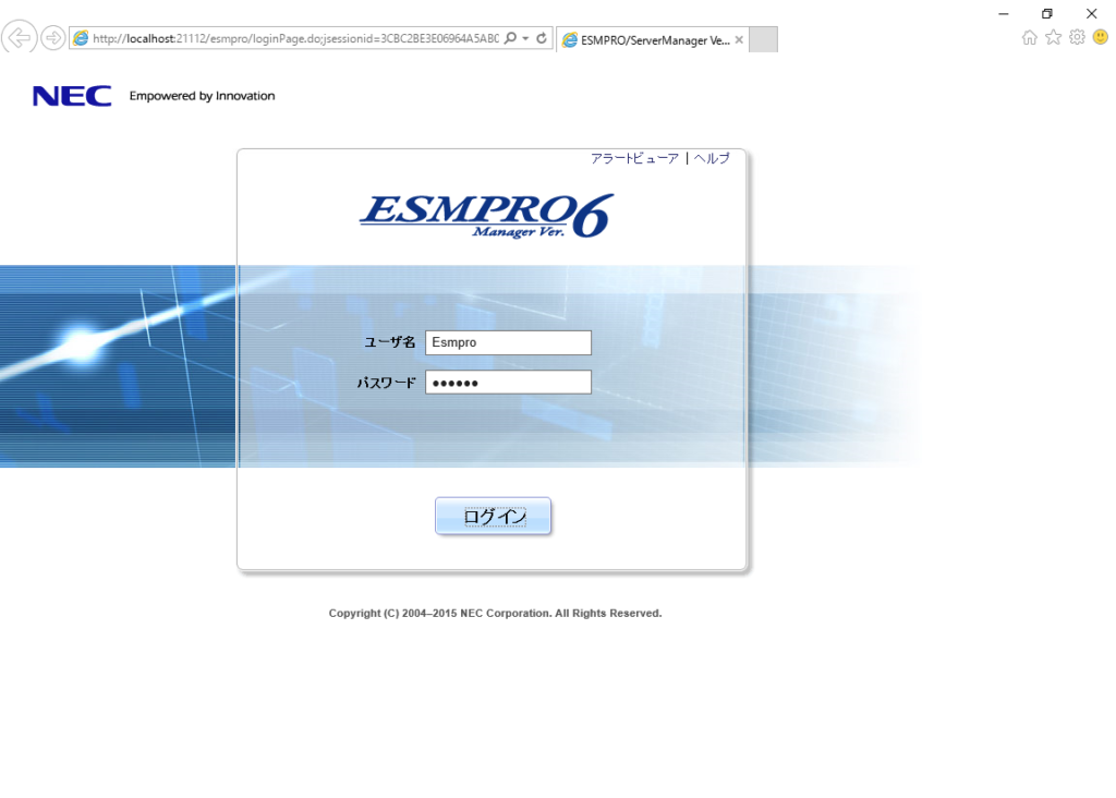 【ESMPRO】ServerManager/ServerAgentService のインストール方法 | TURNING POINT